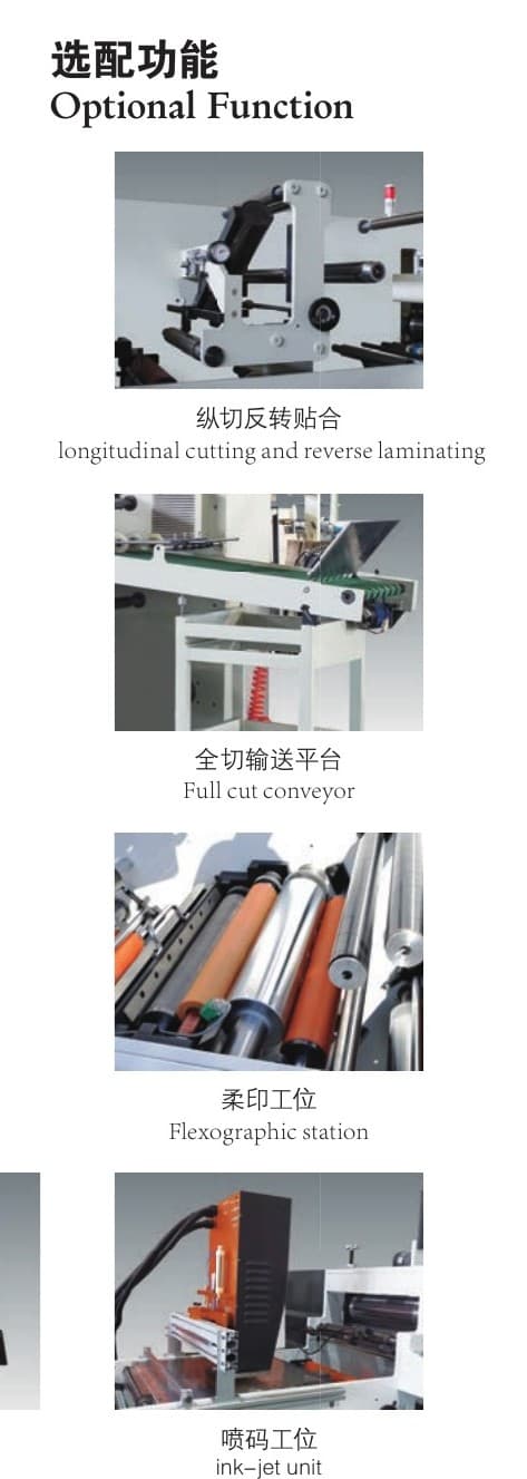 Optional functions of the WJJM-350A: varnishing, laminating, cold stamping and inkjet