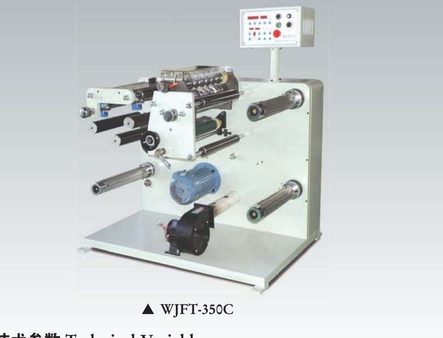 WJFT-350C / 450C — High-Speed Label Slitting Machine